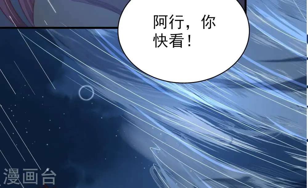 第218话 水龙卷48