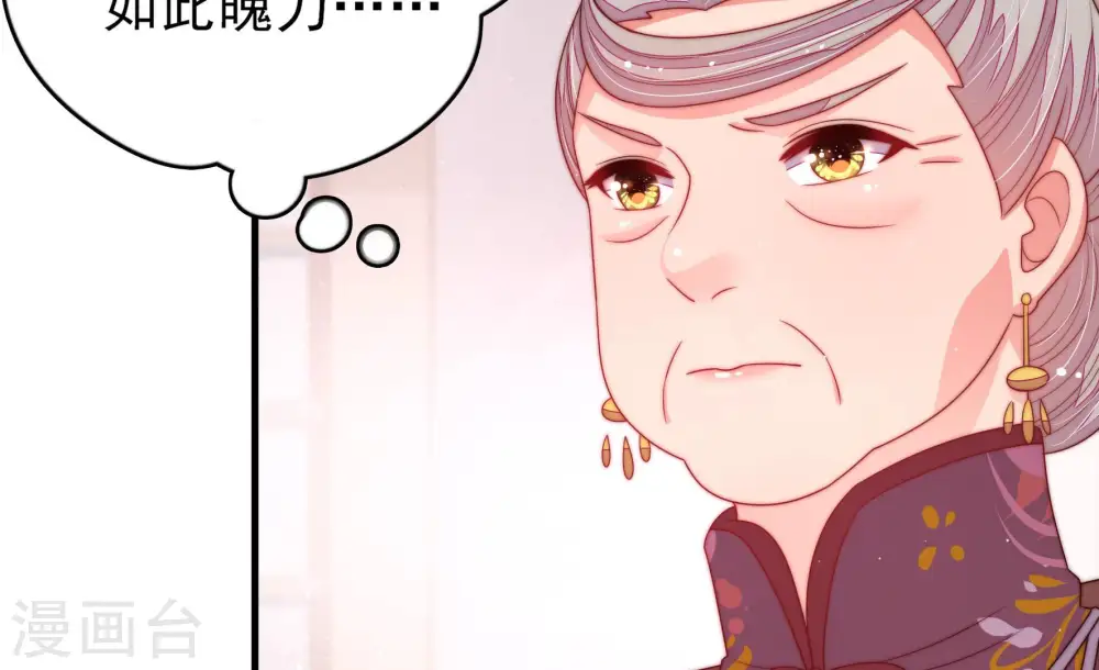 第146话 对比44