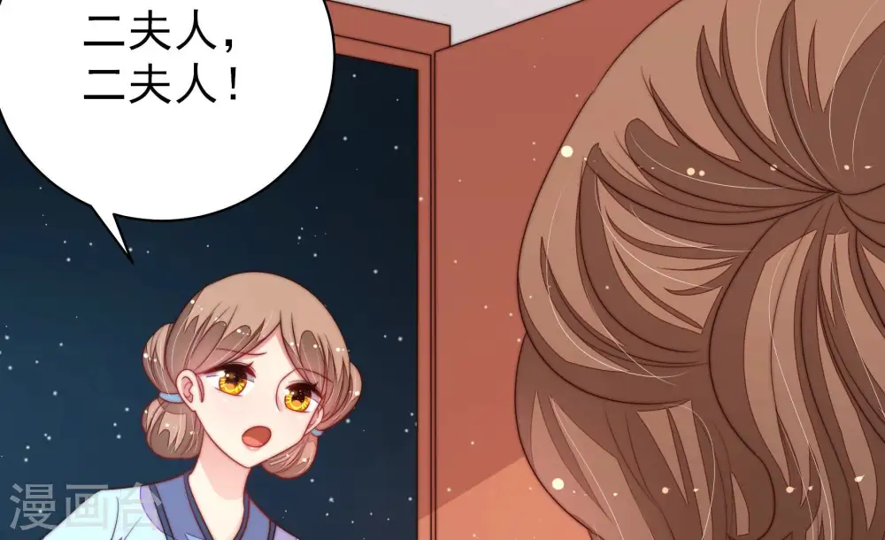 第157话 昵称39
