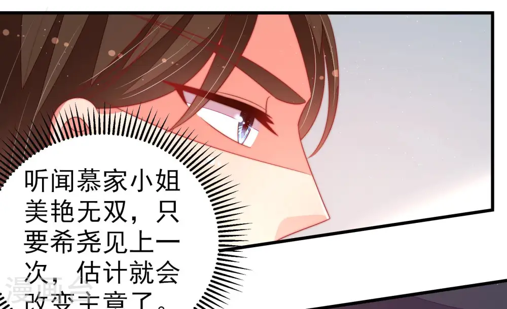 第158话 变天41