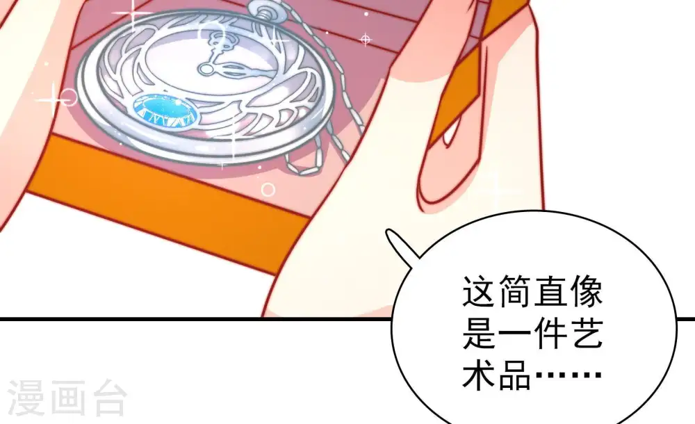 第98话 礼物8