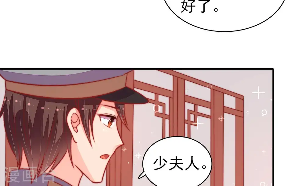第95话 置气11