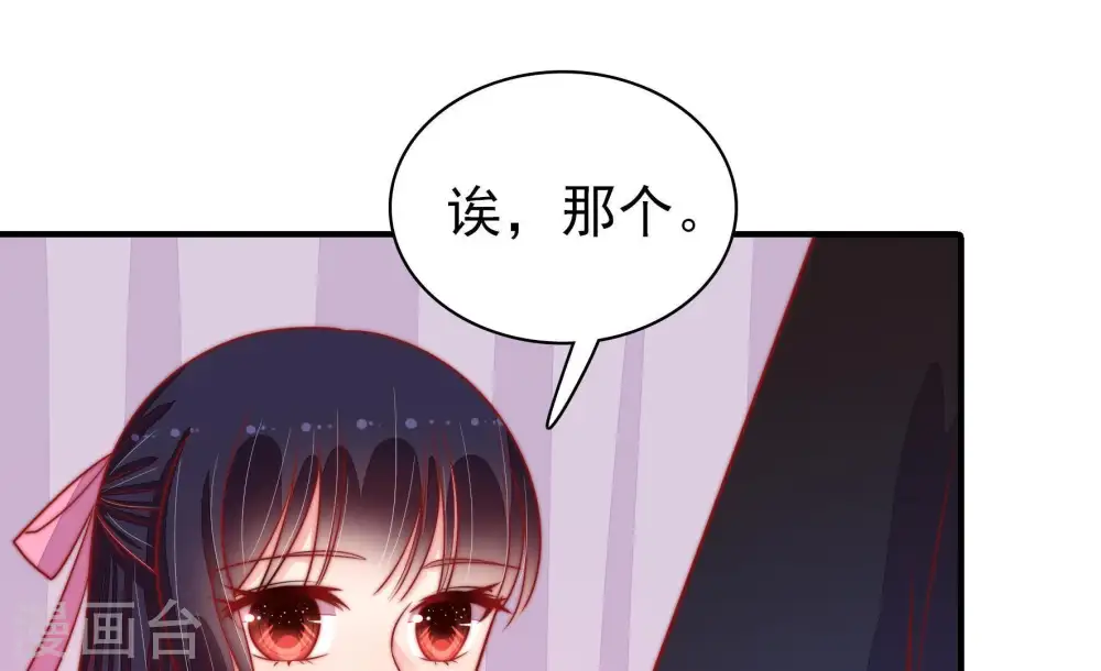 第88话 责罚35