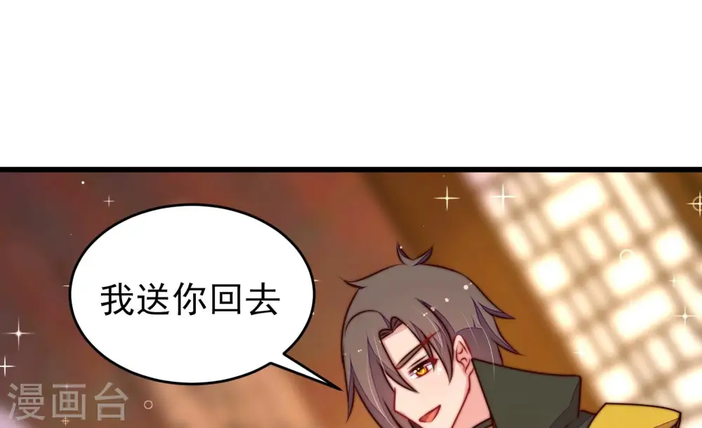 第310话 诊脉66