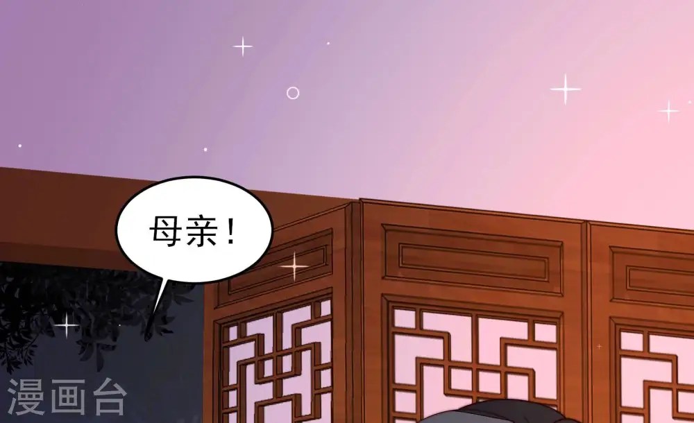 第363话 沈家团聚27