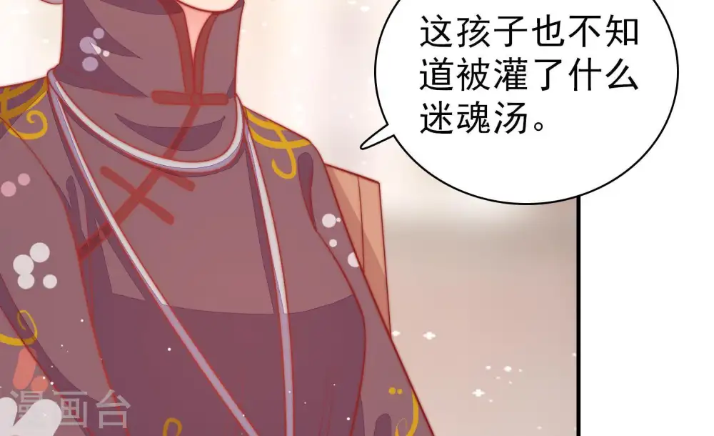 第83话 维护94