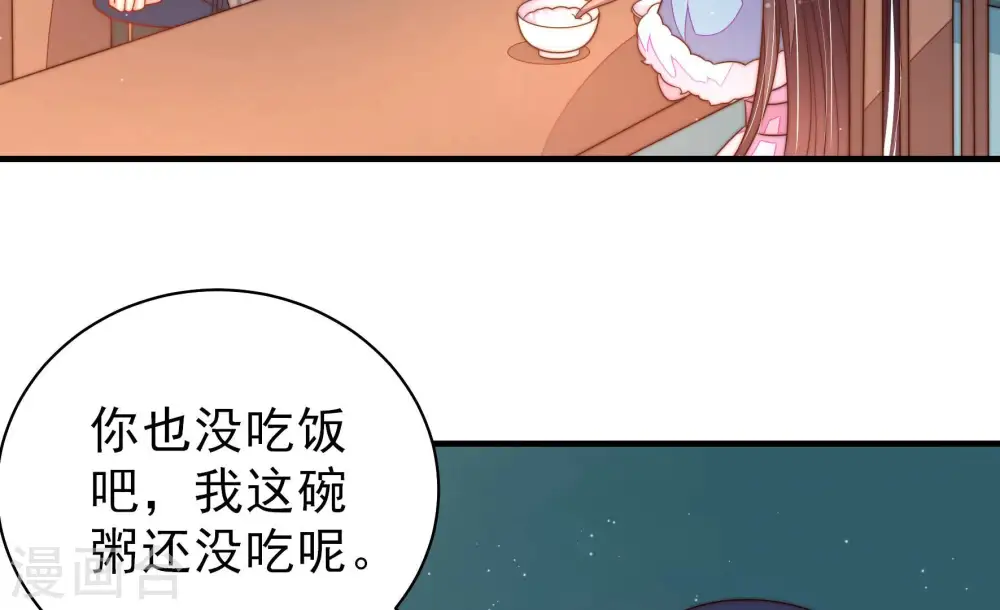 第152话 浓情蜜意83