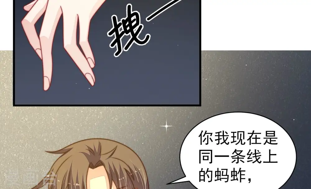 第214话 救援61