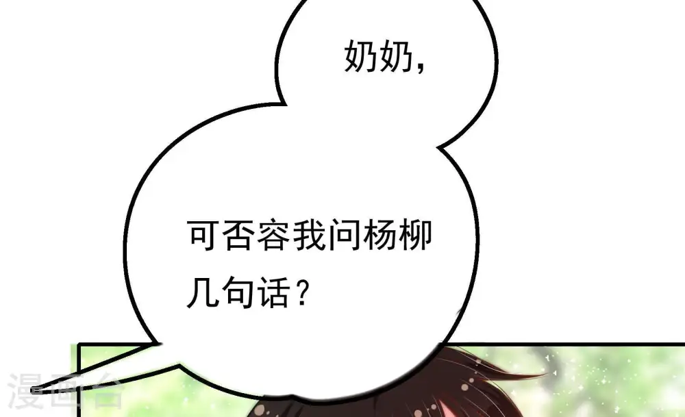 第20话 辩护22