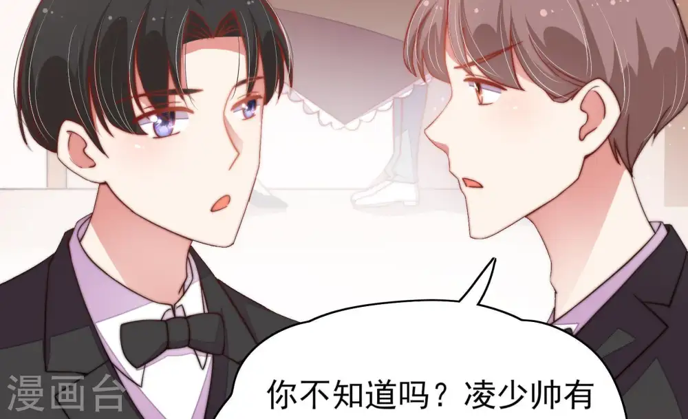 第33话 西餐41