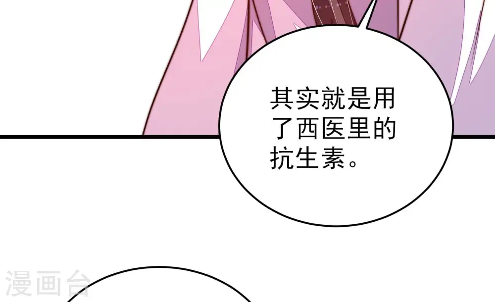 第254话 目标8