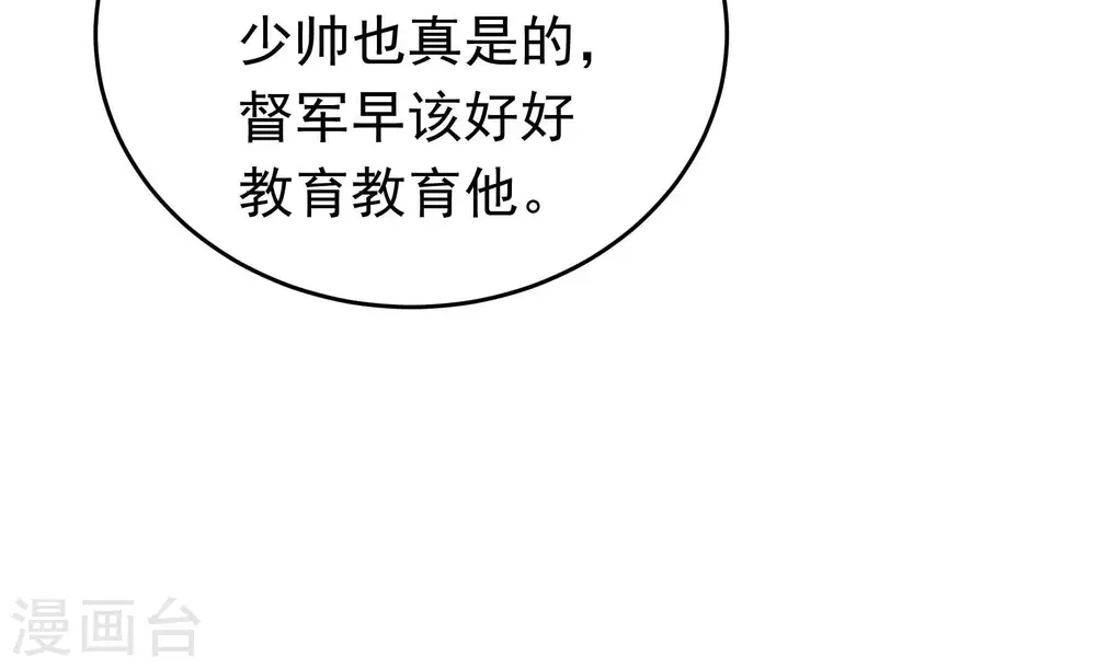 第340话 提示78