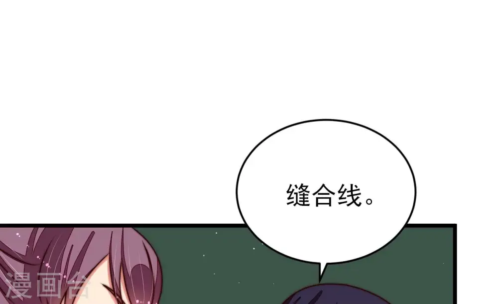 第287话 别丢下我24