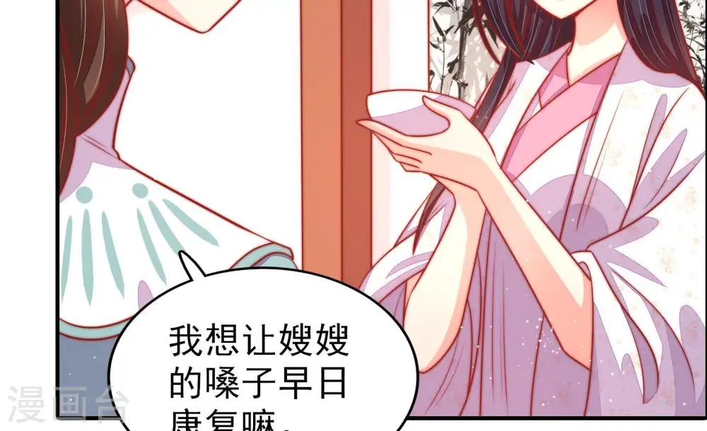 第94话 祈福65