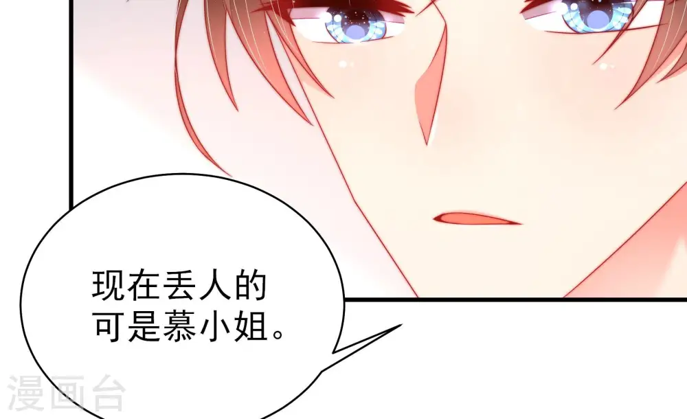 第166话 舞会23