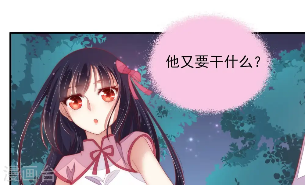 第65话 中秋灯会55