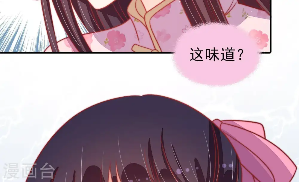 第79话 求助78