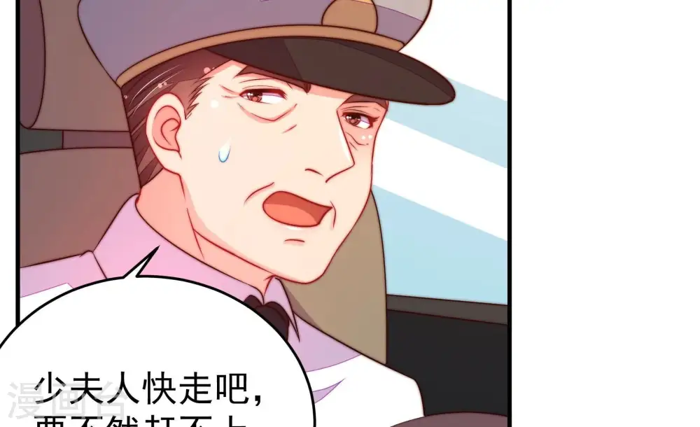 第285话 寻他20