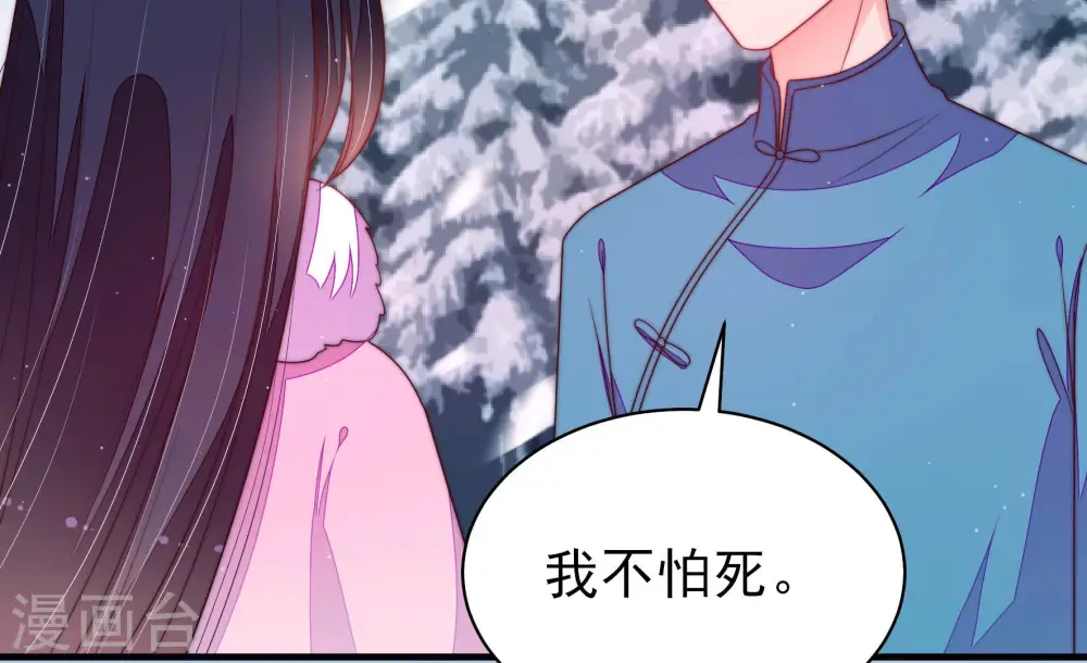 第149话 不怕死55