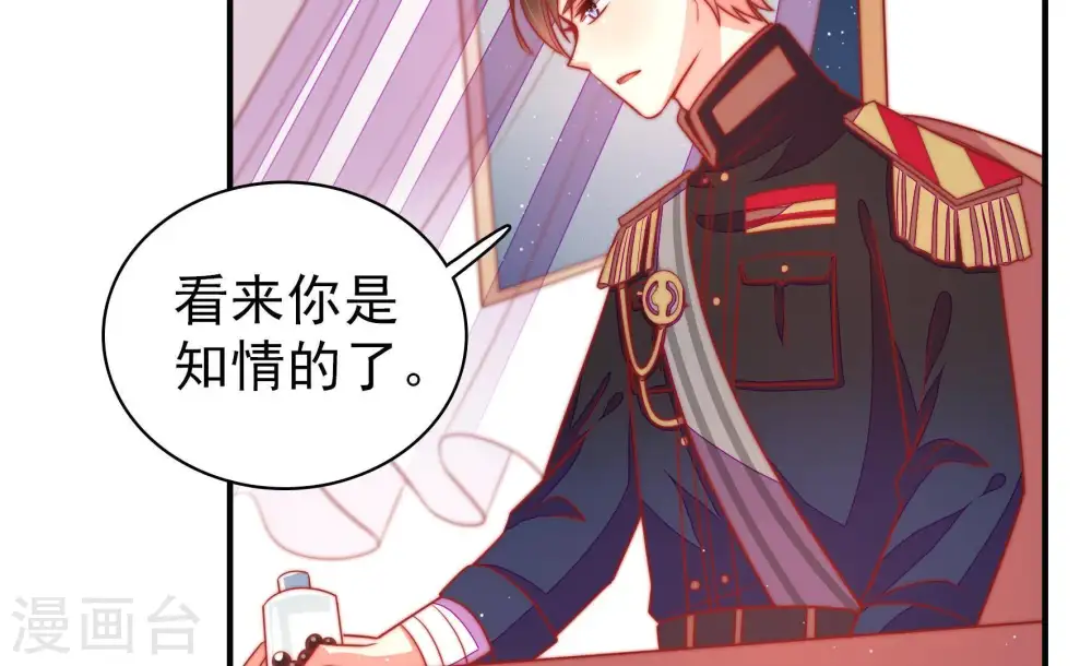 第100话 试探7