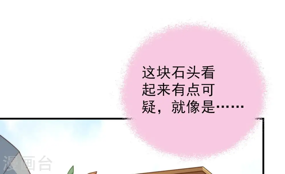 第127话 归家72