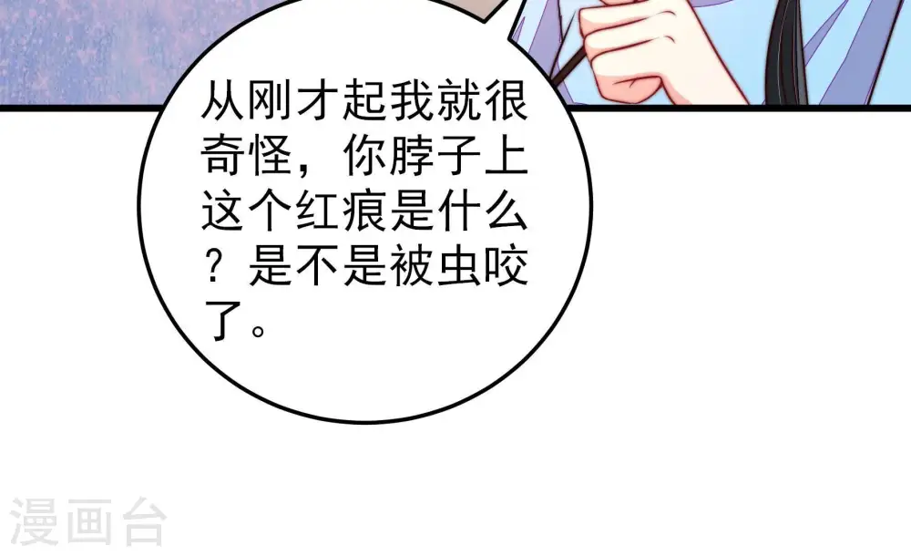 第365话 设备11