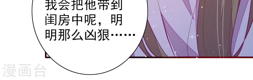 第264话 藏匿57