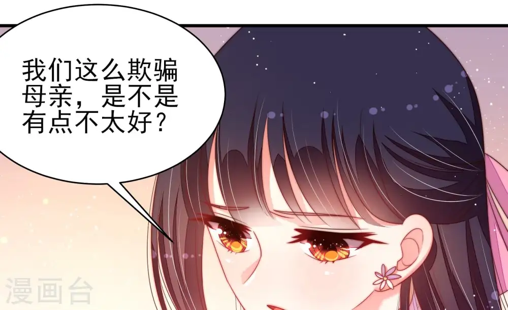 第193话 圆满36