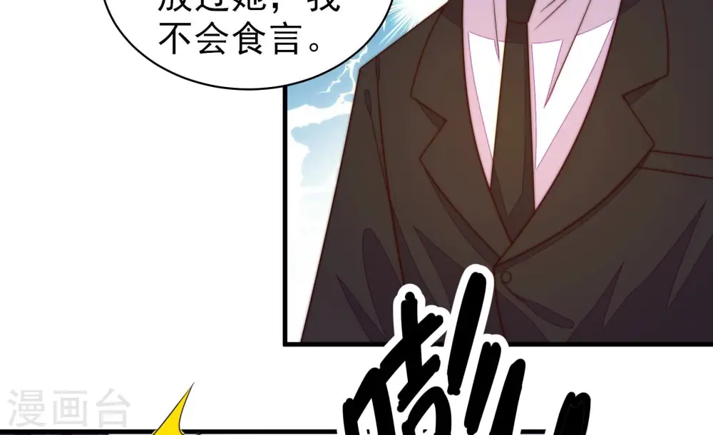第216话 人质47