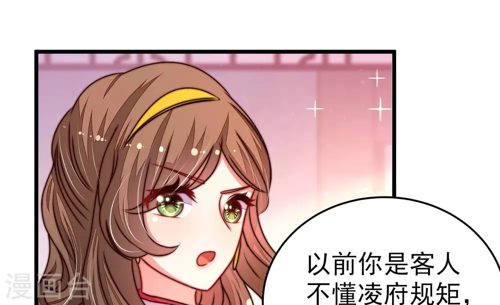 第306话 少帅苏醒48