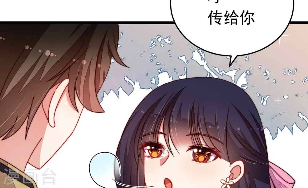 第319话 天花44