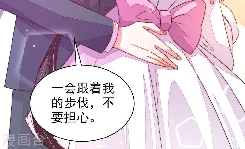 第166话 舞会81