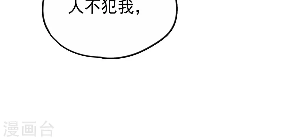 第12话 警告22