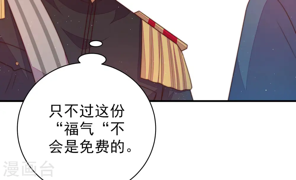 第158话 变天33