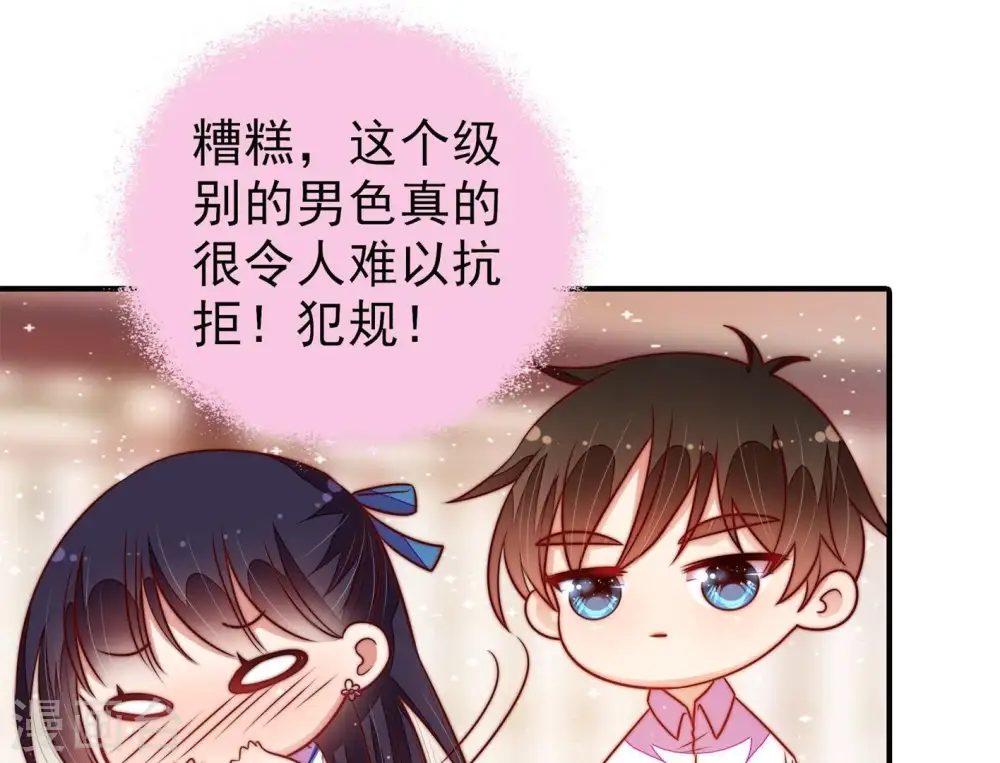 第116话 又见炊烟5