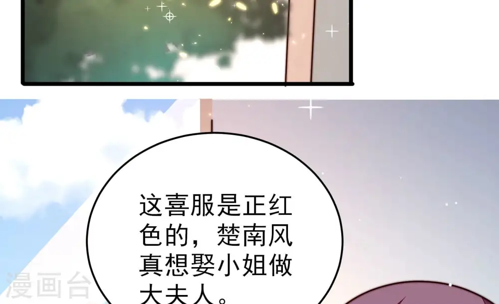 第308话 有惊无险11