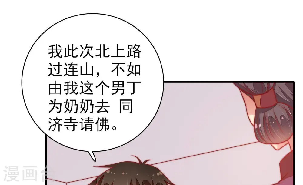 第115话 烟味儿13
