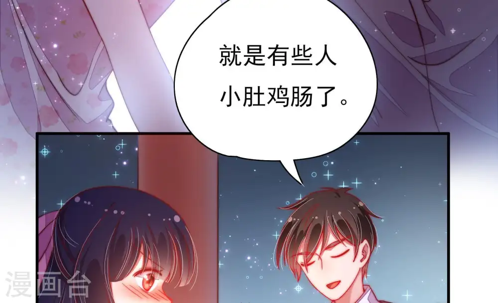 第41话 姐弟关系19