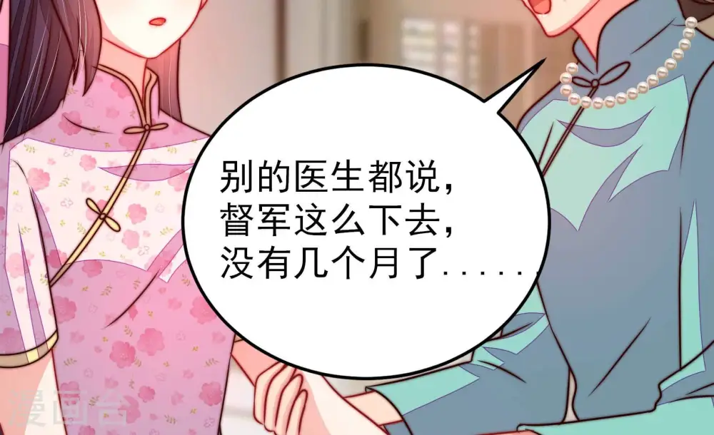 第298话 治病57