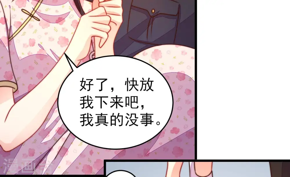 第257话 逛街6