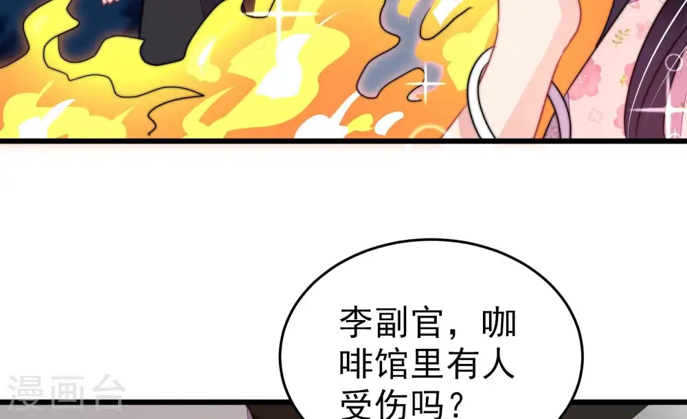第263话 拜访云倾51