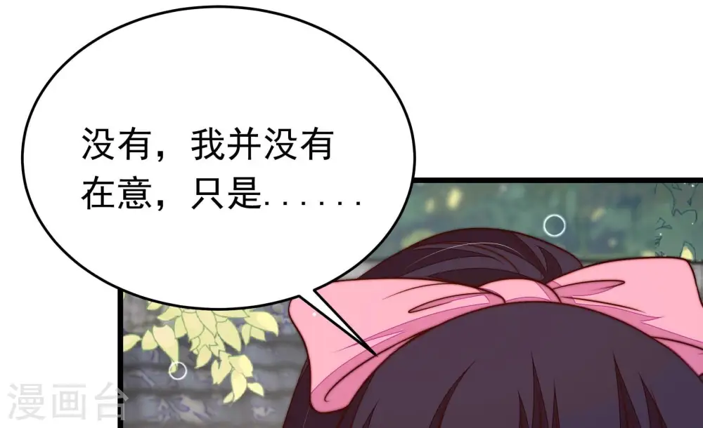 第350话 诅咒48