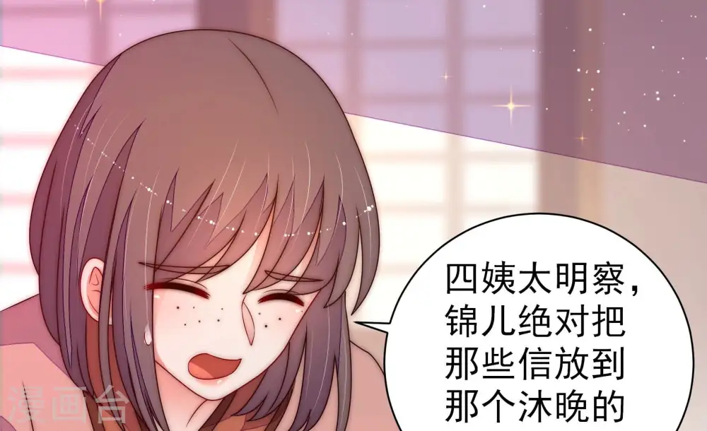 第235话 第233 守护63