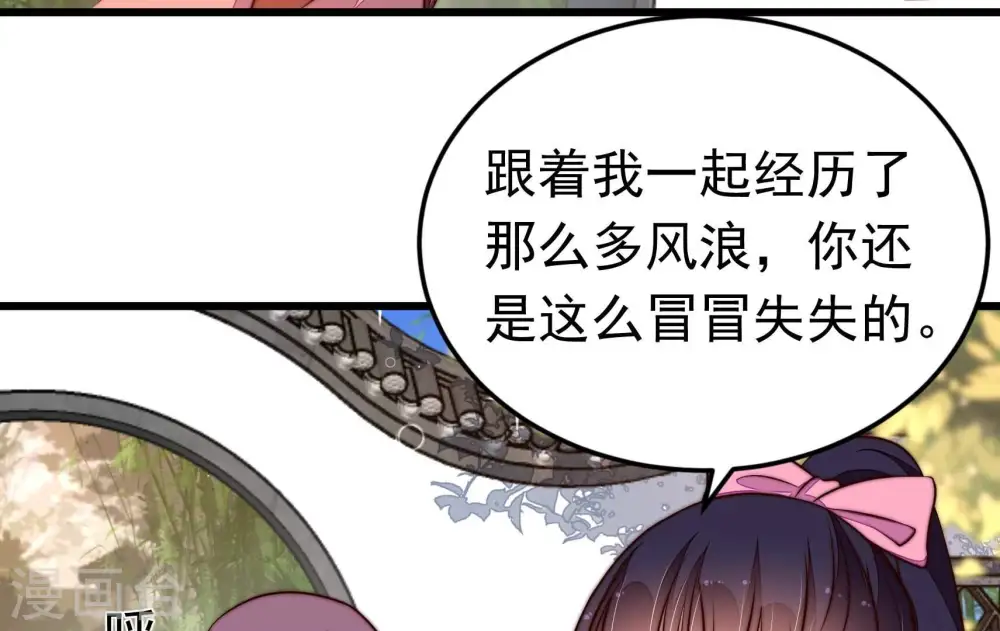 第342话 探听6