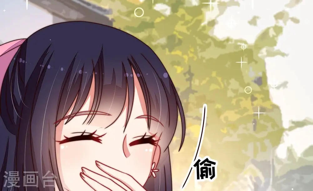 第258话 少帅的憋屈39