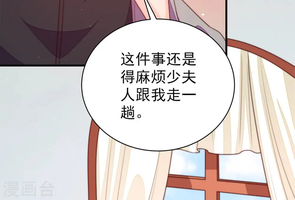 第142话 怪病32