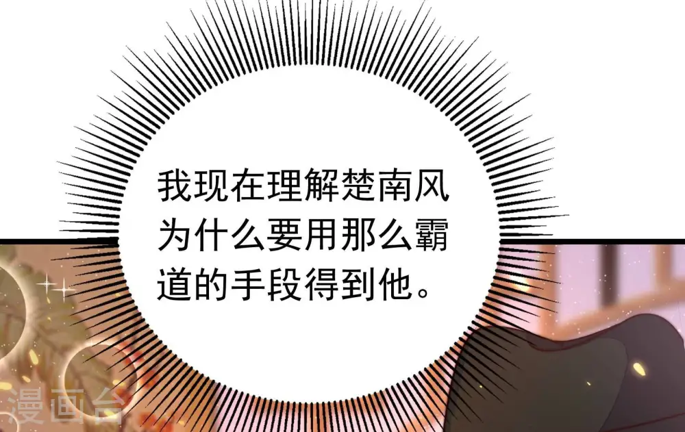 第323话 生意47