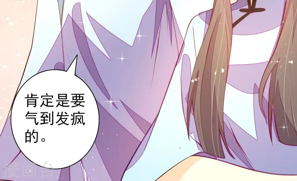 第264话 藏匿53