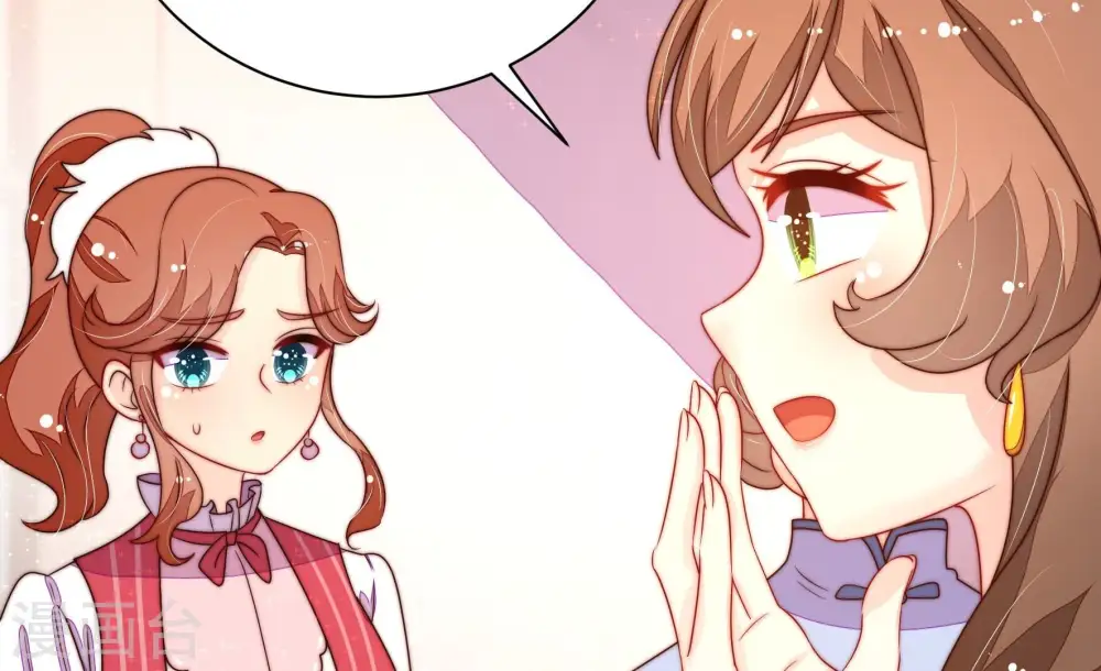 第233话 酸儿辣女65