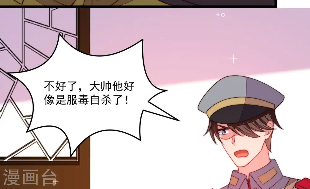 第371话 威胁58